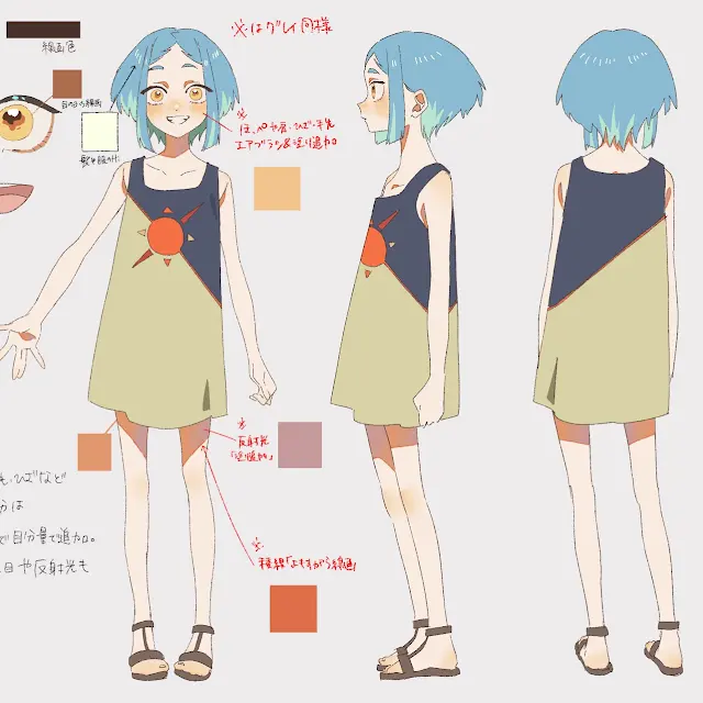 よもすがら unnamed (2).webp