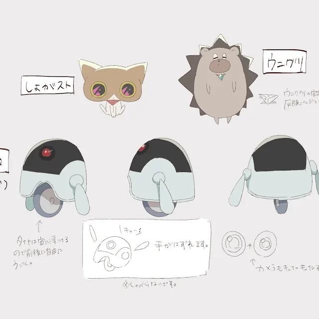 よもすがら unnamed (4).webp